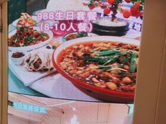 -巴特餐饮6加1音乐餐吧·新疆菜