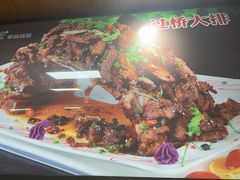 -故乡缘·香格里拉山庄(冷竹路店)