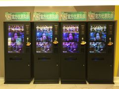 -中影国际影城(东方新天地CINITY店)
