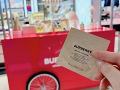 -BURBERRY(上海港汇恒隆广场店)