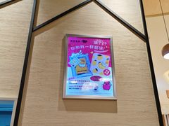 -满记甜品(苏州中心店)