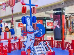 -长沙北辰三角洲大悦城
