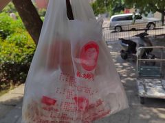 -巢娭毑月饼店(洞井路店)