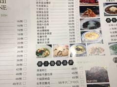 菜单-老上海弄堂菜馆(恒基名人购物中心店)