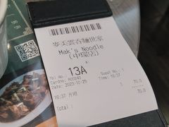 -麦奀云吞面世家(中环店)