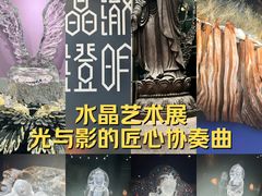 -杭州工艺美术博物馆