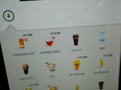 菜单-麦当劳(国贸店)