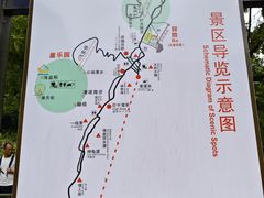 -浙北大峡谷