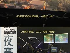 -广州市城市规划展览中心
