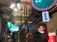 -福宝漠北·牛羊肉(广埠屯店)