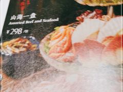 -湊湊火锅·茶憩(新中关购物中心店)