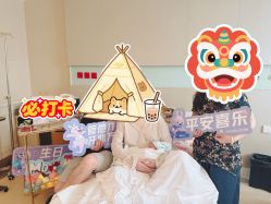 -北京美中宜和北三环妇儿医院