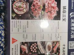 -贰重天冰煮羊自助火锅(东坝店)