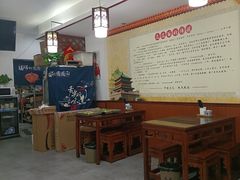 -福瑞记老孙头biangbiang面(新生路店)