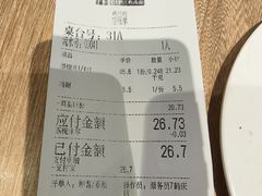 -泰煌鸡·上海白斩鸡·鸡汤面(鹤庆店)