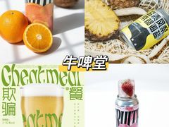 -成都银泰中心in99