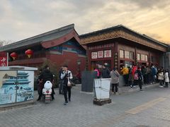 -秋栗香(地安门店)