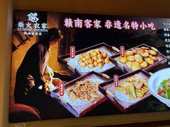 -柴火农家·江西赣南菜(土华店)