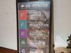 -格鲁·秀色Georgia’s Feast