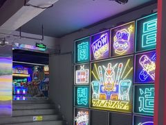 -阿尔法Game Station(中山路店)