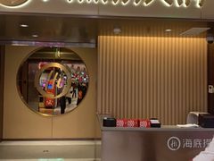 -海底捞火锅(公益西桥店)