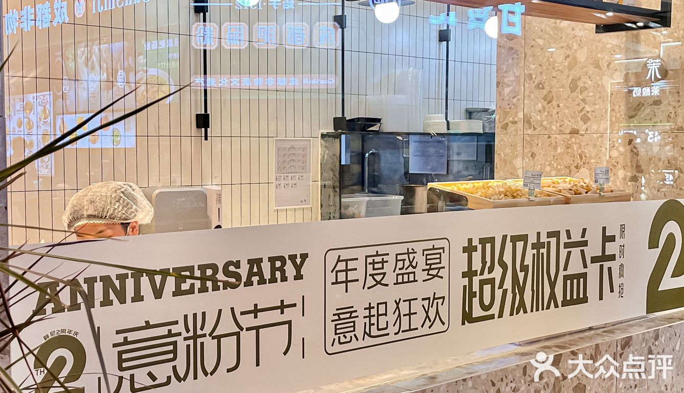 苏州❗️花小钱装大贝🍝系列…
