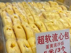 -津嘉蛋糕坊(西华路店)
