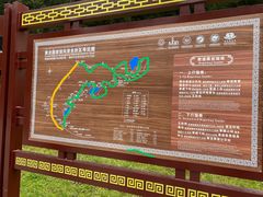 -黄龙山原始森林景区