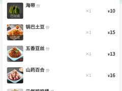 -江边城外烤全鱼(世茂广场店)