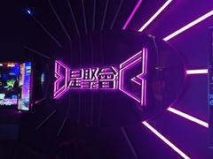-星聚会KTV(龙湖上海奉贤天街店)