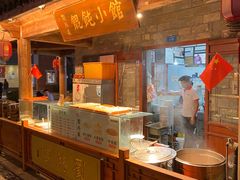 自助取餐区-罍+村卤菜摊(罍街店)