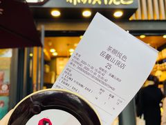 -茶颜悦色(岳麓山顶店)