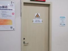 -慈铭体检(洋桥分院)