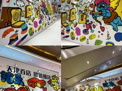 -天河城购物中心