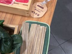 -巴奴毛肚火锅(淮河路店)