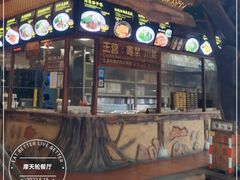 -摩天轮餐厅(长鹿旅游休博园店)