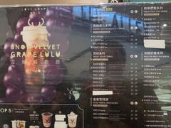 -鹿角巷The Alley(龙湖天街店)