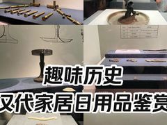-闵行博物馆