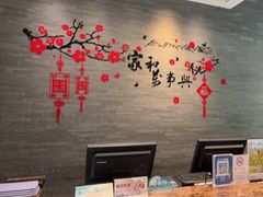 -逸林轩中餐厅(中信泰富朱家角锦江酒店)
