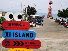 -三亚西岛海洋文化旅游区
