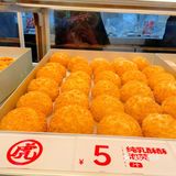 深圳探店 ～国潮糕点铺——虎头局渣打饼