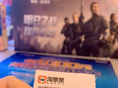 -博纳国际影城(皇庭店)