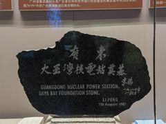 -深圳市当代艺术与城市规划馆