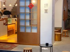 -PUZZLE COFFEE 拼图咖啡