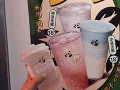 -马伍旺饮料厂(将军大道店)