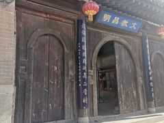 -鸡鸣驿城