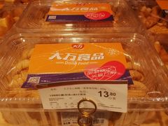 -华润万家(凯德和平广场店)