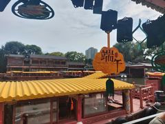 -皇家御河游(紫御湾码头)