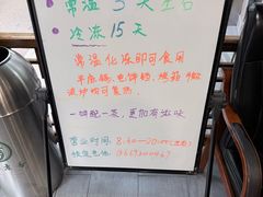 -赵记素斋·绿豆馅饼(钟楼小区店)