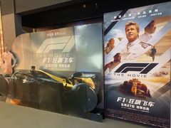 -SFC上影影城(成都科华IMAX店)